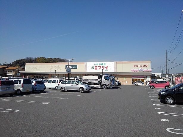 スーパー　生鮮壱番館エブリイ向島店（スーパー）まで1600m