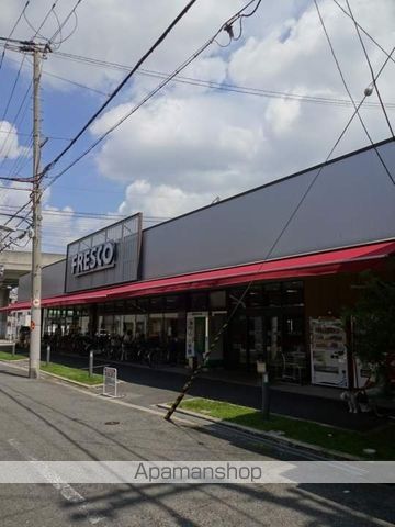 スーパー　スーパーサンエー／今川店（スーパー）まで243m