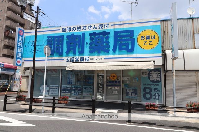 ドラックストア　調剤薬局（ドラッグストア）まで91m