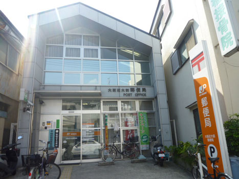 郵便局　大阪近大前郵便局（郵便局）まで1129m