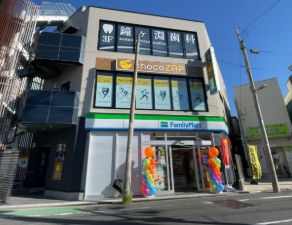 コンビニ　ファミリーマート鐘ヶ淵駅東店（コンビニ）まで187m