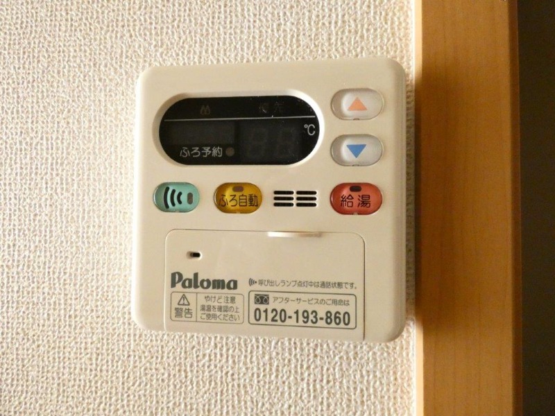 その他設備　図面と現状に相違がある場合には現状を優先