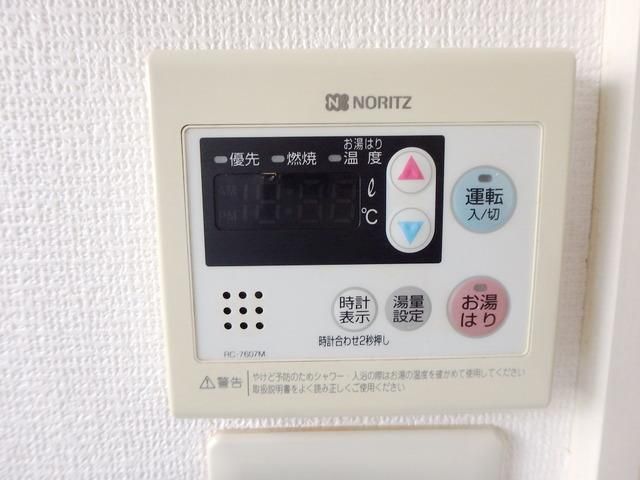 その他設備　★給湯リモコン★