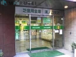 銀行　芝信用金庫溝ノ口支店（銀行）まで903m