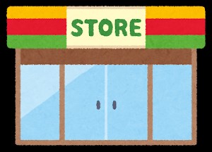 コンビニ　ファミリーマート 阪急三国駅西店（コンビニ）まで391m