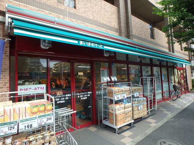 スーパー　まいばすけっととうきょうスカイツリー駅南店（スーパー）まで184m