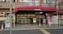 スーパー　阪急オアシス茨木東奈良店（スーパー）まで1035m