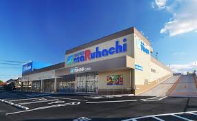 スーパー　スーパーマルハチ 二見店（スーパー）まで1733m