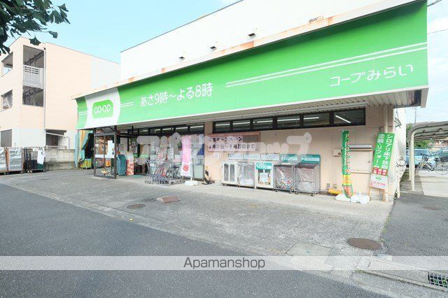 スーパー　ミニコープ薬師町店（スーパー）まで644m