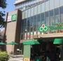 スーパー　Santoku茗荷谷駅前店（スーパー）まで200m