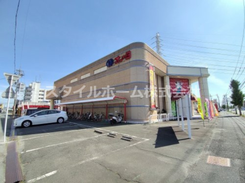 その他　オータ西店（その他）まで255m