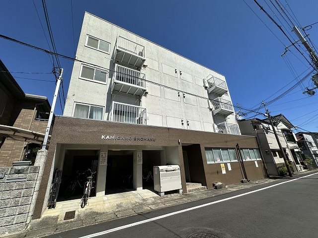 上賀茂松柏