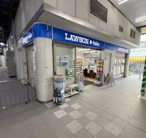 コンビニ　LAWSON+toks新丸子店（コンビニ）まで276m