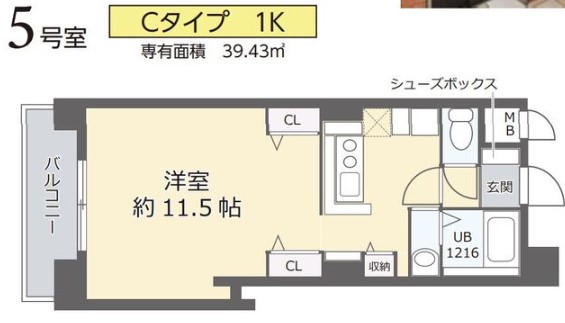 ホープ松屋町住吉の間取り写真