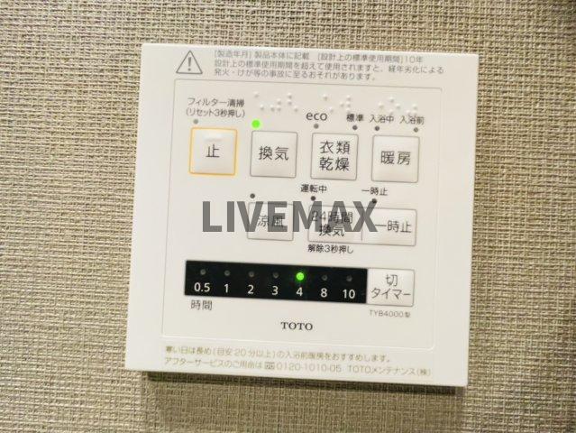 その他設備　別号室参考写真