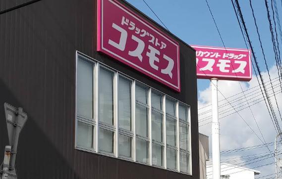 藤野ハイツB棟の周辺写真