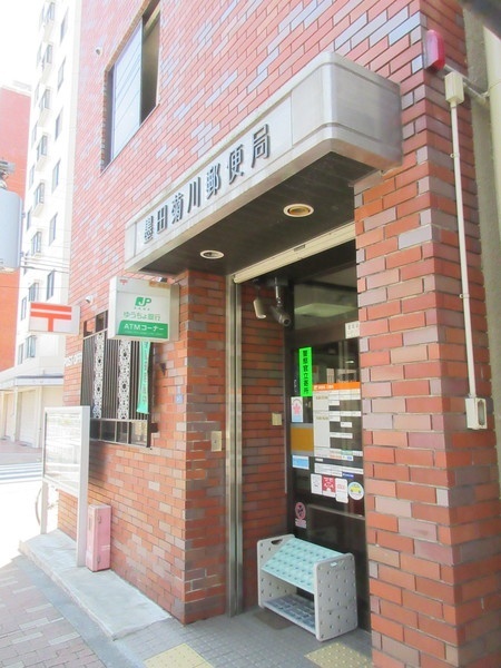 郵便局　墨田菊川郵便局（郵便局）まで404m