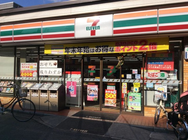コンビニ　セブンイレブン川崎馬絹南店（コンビニ）まで362m