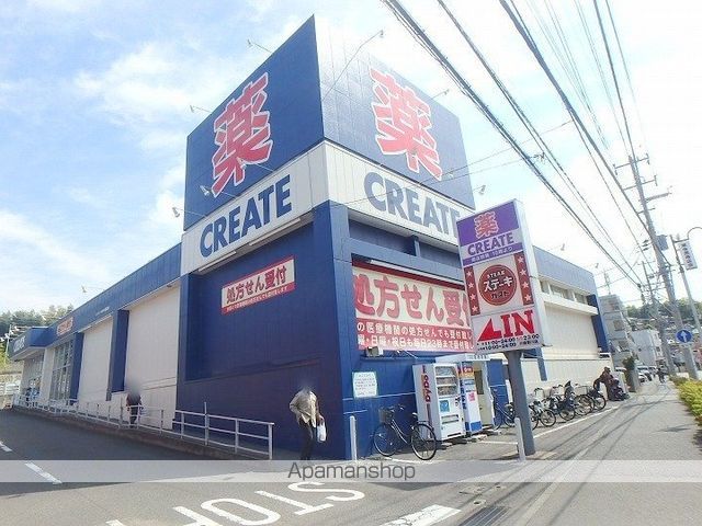 グリーンライン 北山田駅 徒歩14分 2階建 築8年の周辺写真