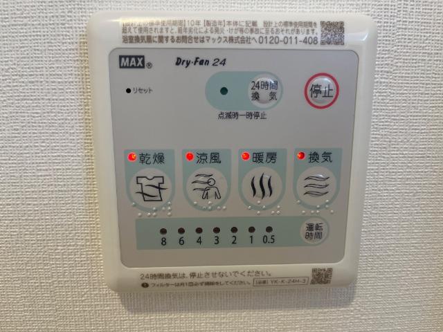 その他　浴室乾燥機