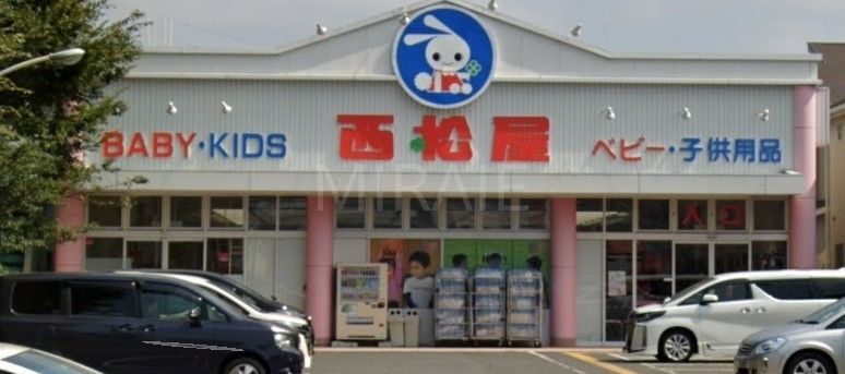 ショッピングセンター　西松屋相模原古淵店（ショッピングセンター）まで950m