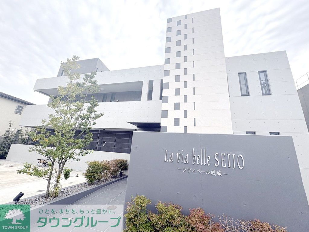 La via belle成城の外観写真