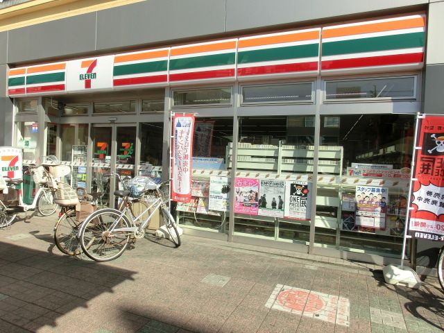 セレーノテラスの周辺写真