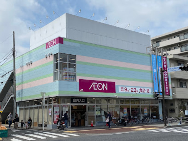 スーパー　イオン横浜和田町店（スーパー）まで435m