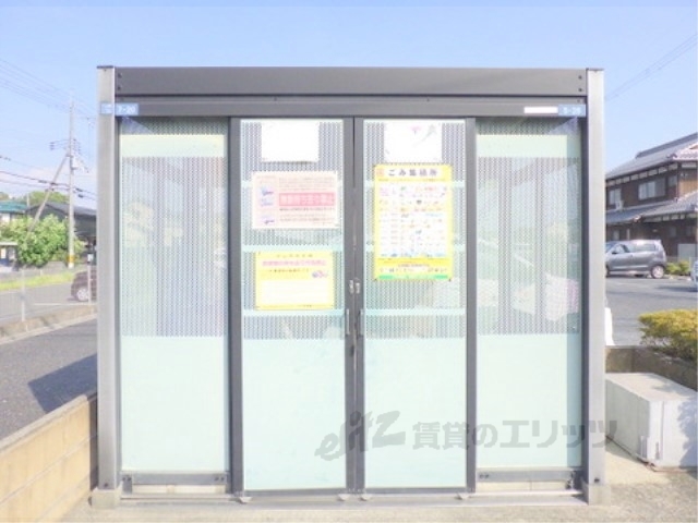 その他共有部分　ゴミ置き場