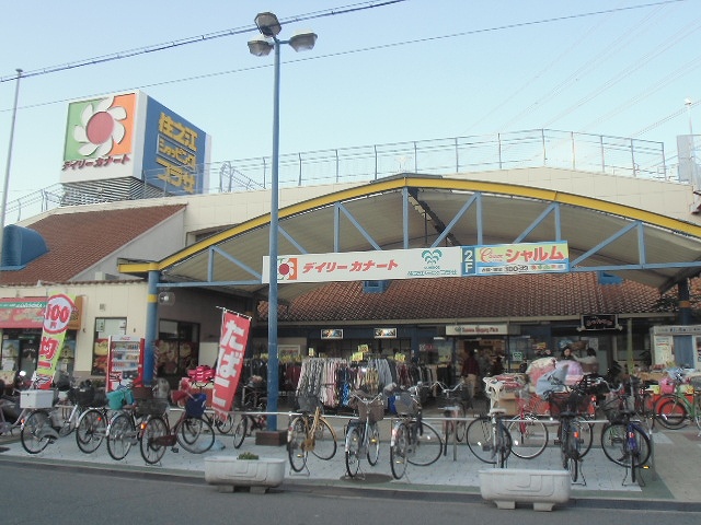 スーパー　デイリーカナート住之江店（スーパー）まで296m