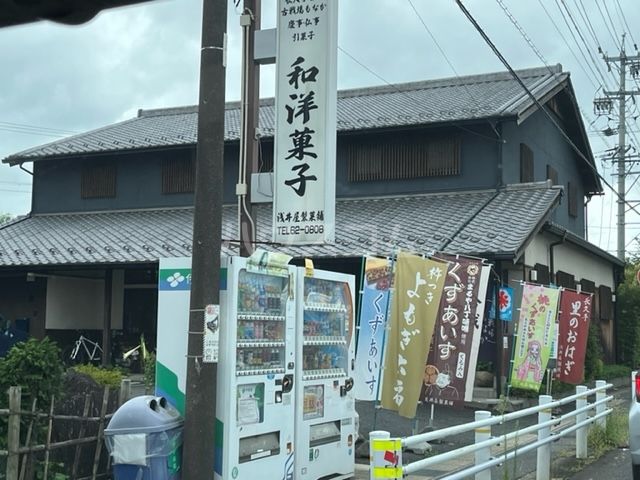 【長久手市岩作中島のマンションの飲食店】