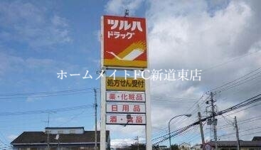 【札幌市北区北二十三条西のマンションのドラックストア】