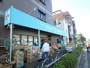 【江戸川区江戸川のマンションのスーパー】