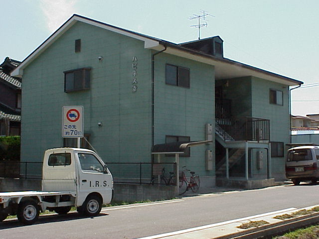 【ハピネス幸の建物外観】