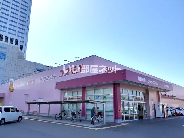 【泉佐野市笠松のマンションのドラックストア】