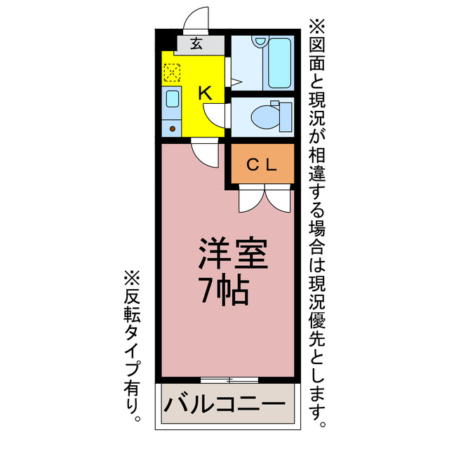 ウィステリア東曙の間取り