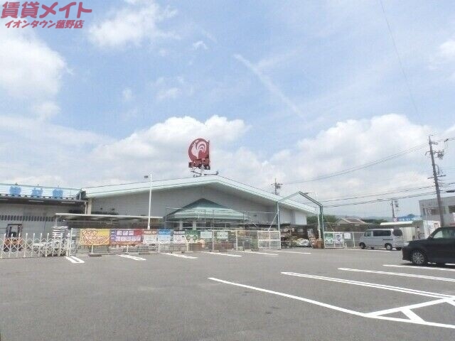 【いなべ市北勢町麻生田のアパートのホームセンター】