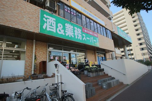 【千葉市花見川区幕張本郷のマンションのスーパー】