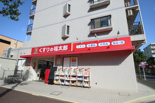 【千葉市花見川区幕張本郷のマンションのドラックストア】