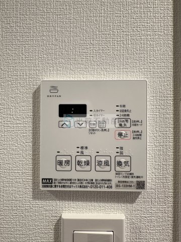 【豊島区西巣鴨のマンションのその他設備】