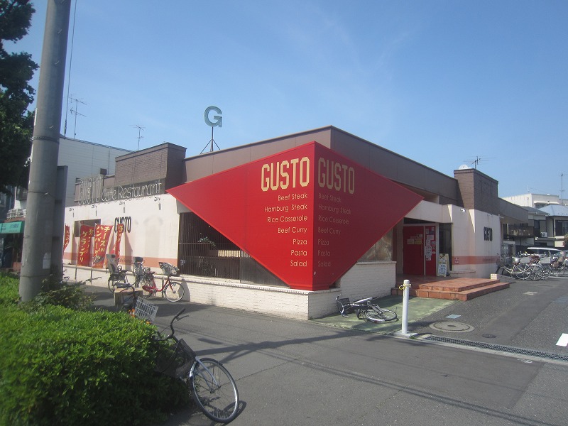 【川崎市川崎区渡田新町のアパートの飲食店】