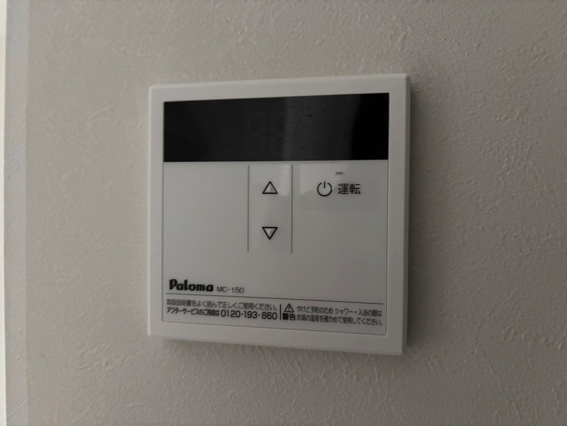 その他部屋・スペース