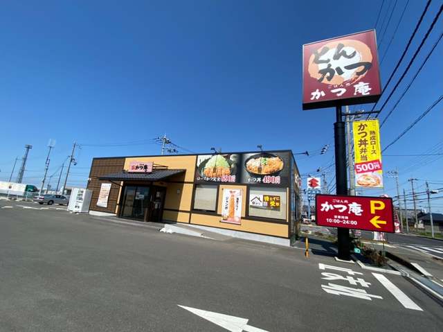 飲食店　かつ庵泉南岡田店（飲食店）まで916m