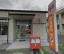 郵便局　広島東野郵便局（郵便局）まで498m