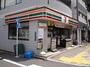 コンビニ　セブンイレブン台東入谷1丁目店（コンビニ）まで69m