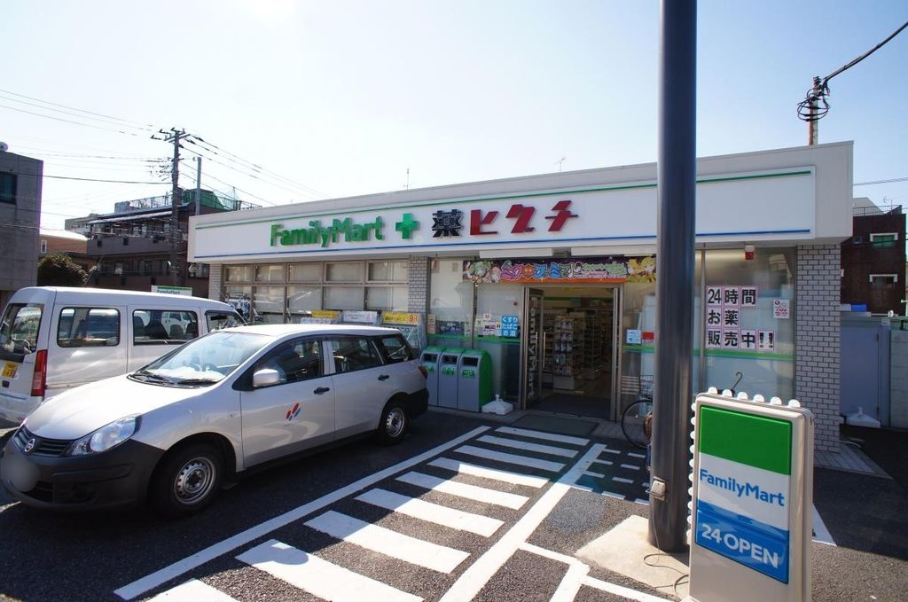 コンビニ　ファミリーマート薬ヒグチ川崎戸手本町店（コンビニ）まで530m