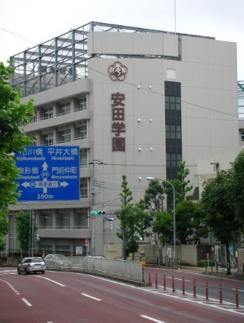高校・高専　安田学園中学高等学校（高校・高専）まで835m