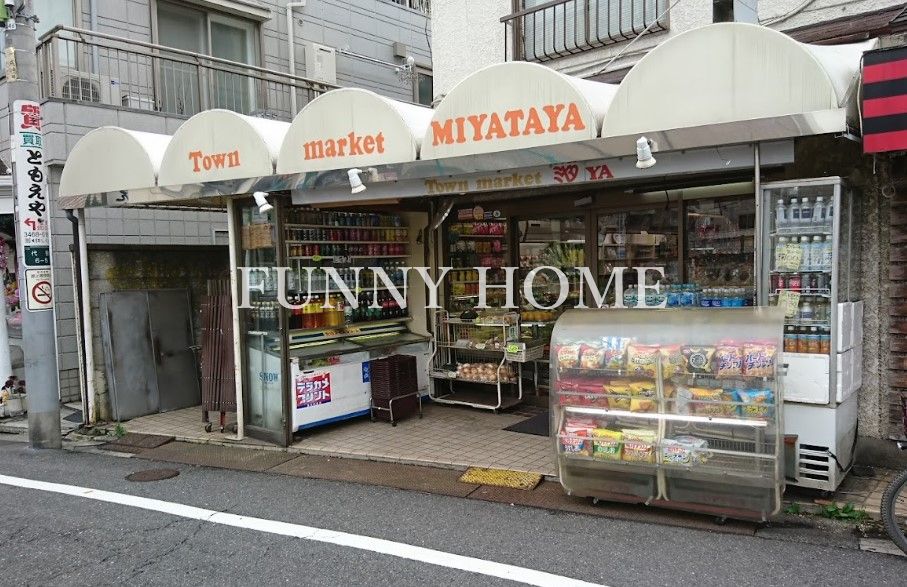 スーパー　ミヤタヤ（スーパー）まで793m