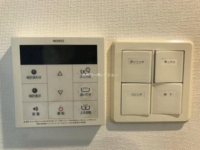 その他設備
