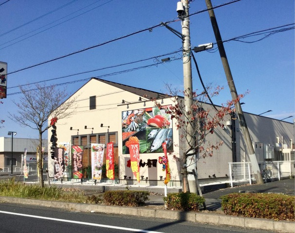飲食店　がってん寿司 筑西店（飲食店）まで1781m